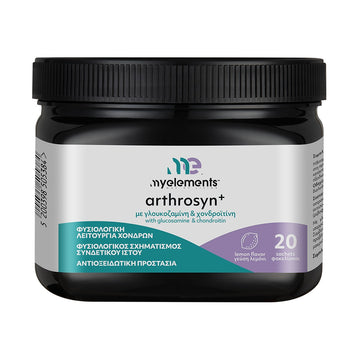 myelements Arthrosyn+ Συμπλήρωμα για την Υγεία των Αρθρώσεων με Γεύση Λεμόνι 20 φακελίσκοι